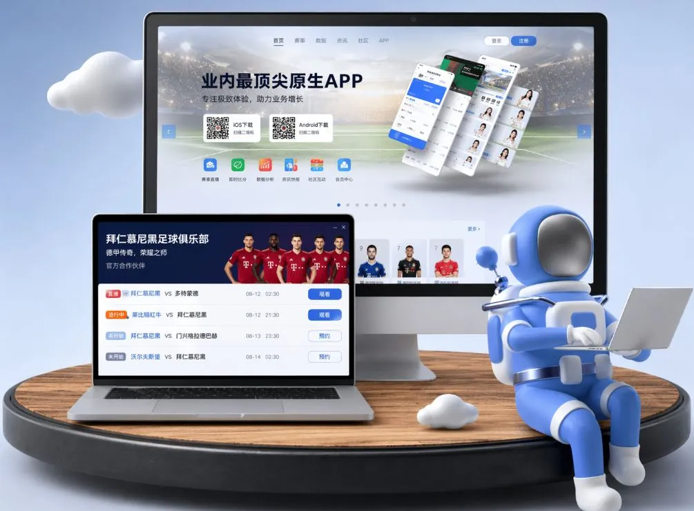 华体会体育app App下载